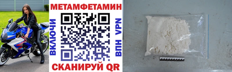 Купить закладки  Венёв  АМФЕТАМИН 97% 