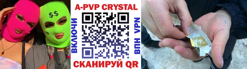 Альфа ПВП VHQ  Купить  Венёв 