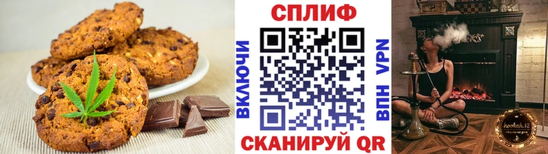 Купить закладки  Венёв  Печенье с ТГК конопля 