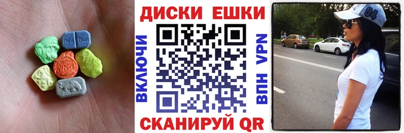 Купить закладки Венёв ЭКСТАЗИ MDMA