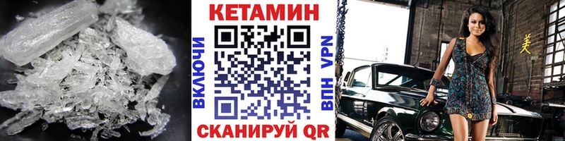Кетамин ketamine  Купить где  Венёв 