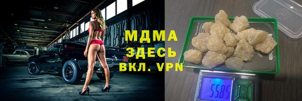 меф VHQ Балахна
