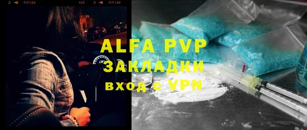 меф VHQ Балахна