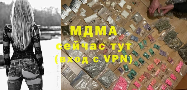 альфа пвп Балабаново