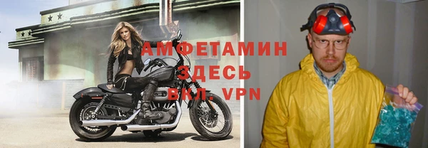 меф VHQ Балахна