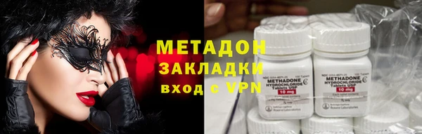 марки lsd Баксан
