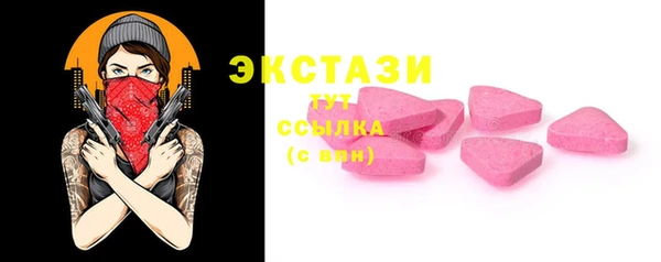 марки lsd Баксан