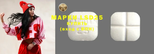 марки lsd Баксан