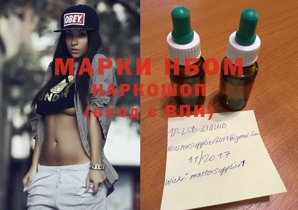 меф VHQ Балахна