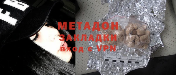 альфа пвп Балабаново