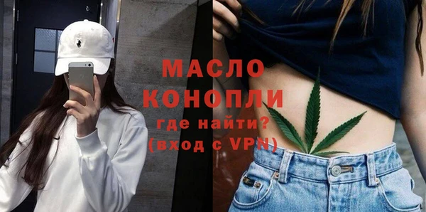 меф VHQ Балахна