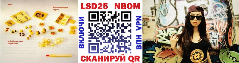 LSD-25 экстази кислота  Купить где  Венёв 