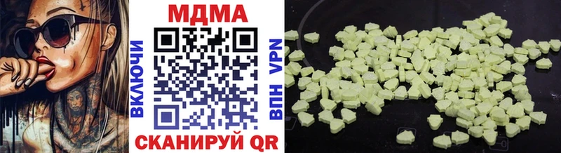 MDMA VHQ  Купить где  Венёв 