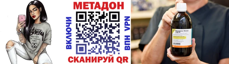 Метадон мёд  Купить где  Венёв 
