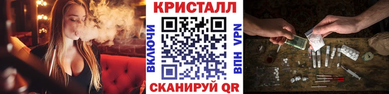 Купить  Венёв  Метамфетамин винт 