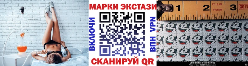 Наркотические марки 1,5мг  Купить где  Венёв 