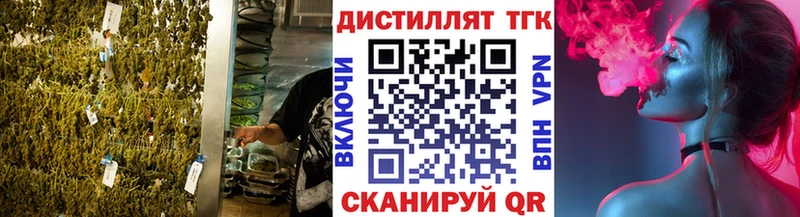 Купить закладки Венёв ТГК Wax