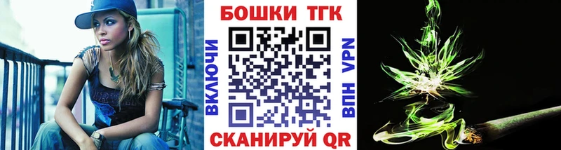 Купить закладки  Венёв  Канабис тримм 
